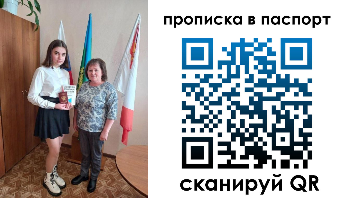 форма 3 в Адыгейске