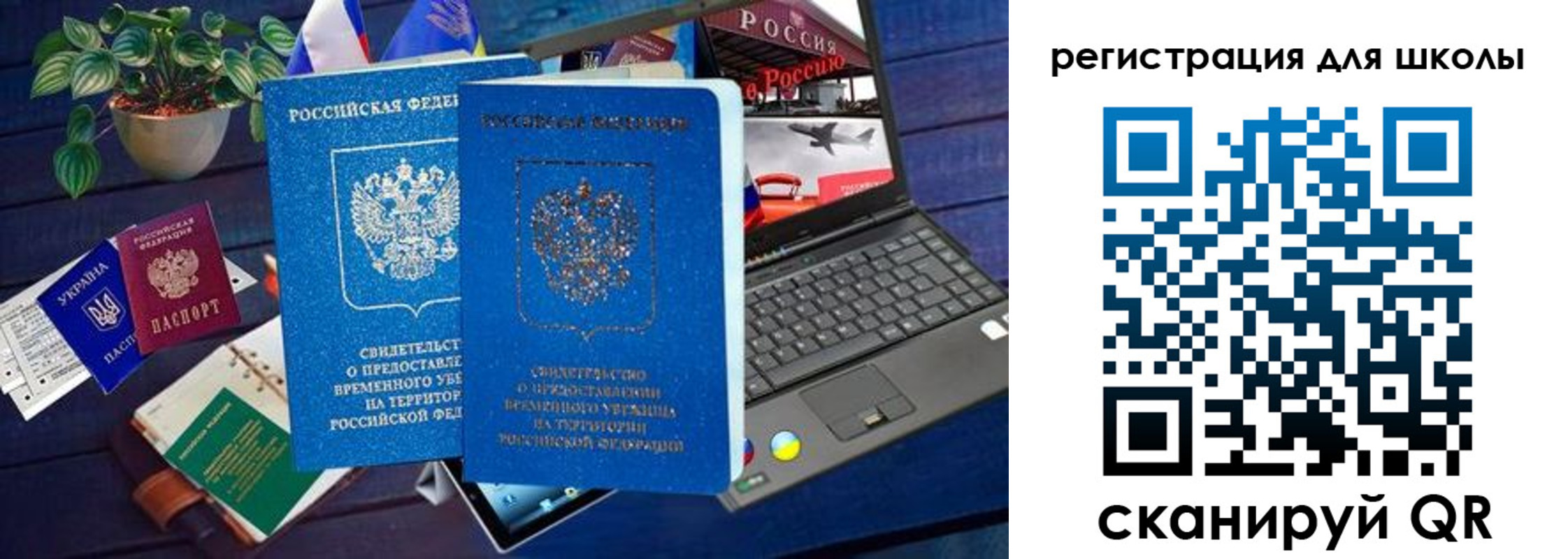 форма 3 в Адыгейске