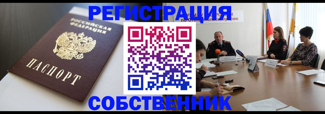 форма 3 в Адыгейске